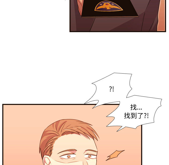 [韩国漫画] 需要纯情 爱情,巨乳大奶#[96P]-62