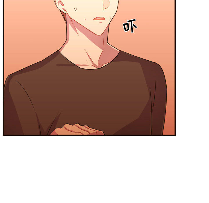 [韩国漫画] 需要纯情 爱情,巨乳大奶#[96P]-63