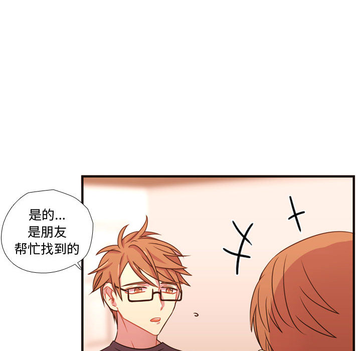 [韩国漫画] 需要纯情 爱情,巨乳大奶#[96P]-64