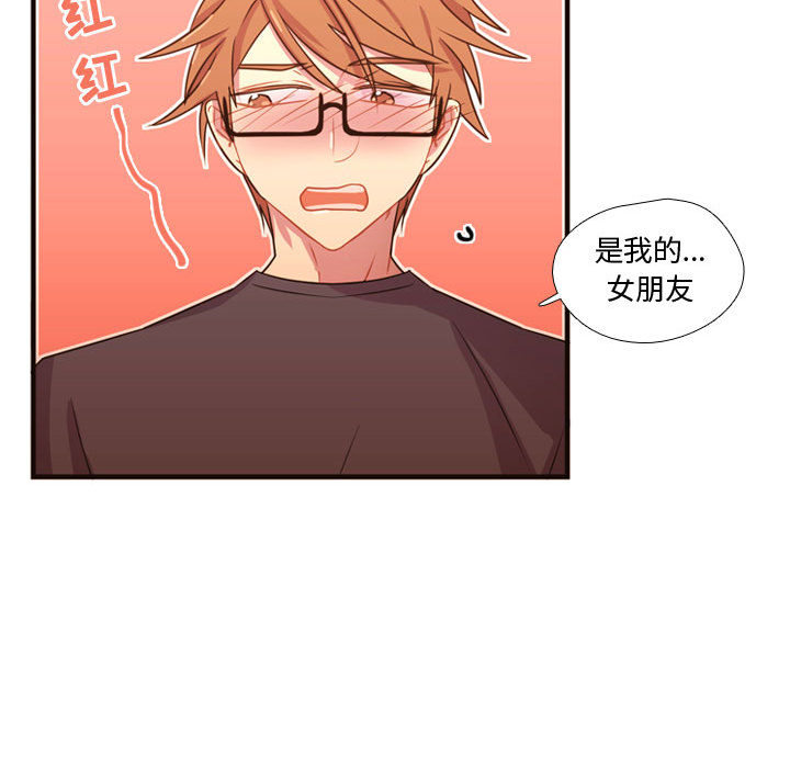 [韩国漫画] 需要纯情 爱情,巨乳大奶#[96P]-66