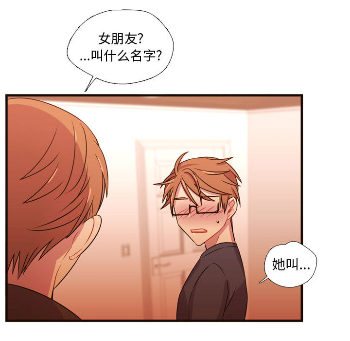 [韩国漫画] 需要纯情 爱情,巨乳大奶#[96P]-68