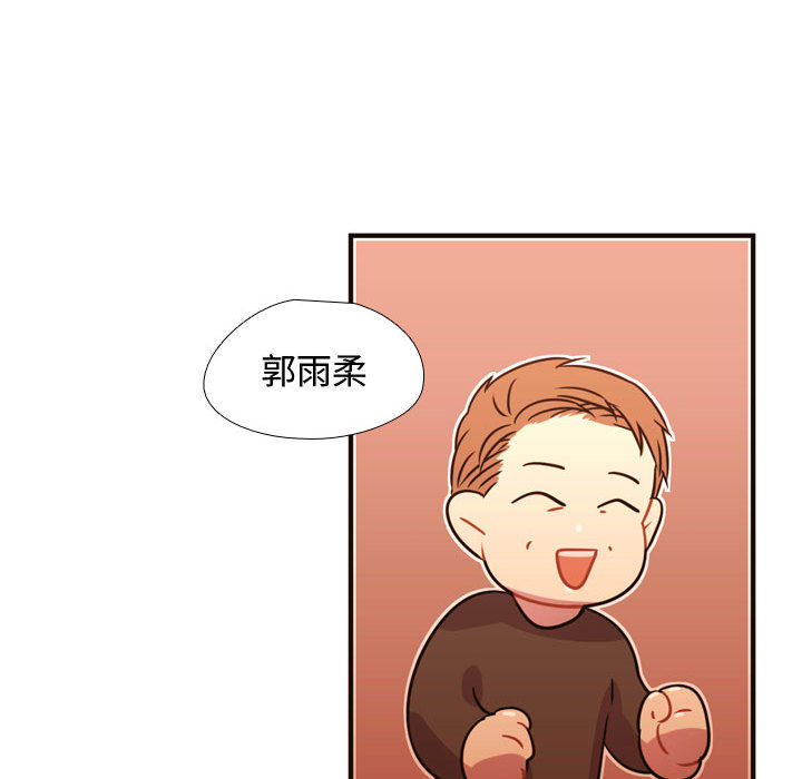 [韩国漫画] 需要纯情 爱情,巨乳大奶#[96P]-69