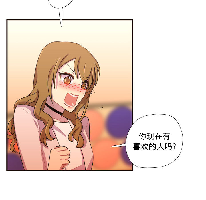 [韩国漫画] 需要纯情 爱情,巨乳大奶#[96P]-7
