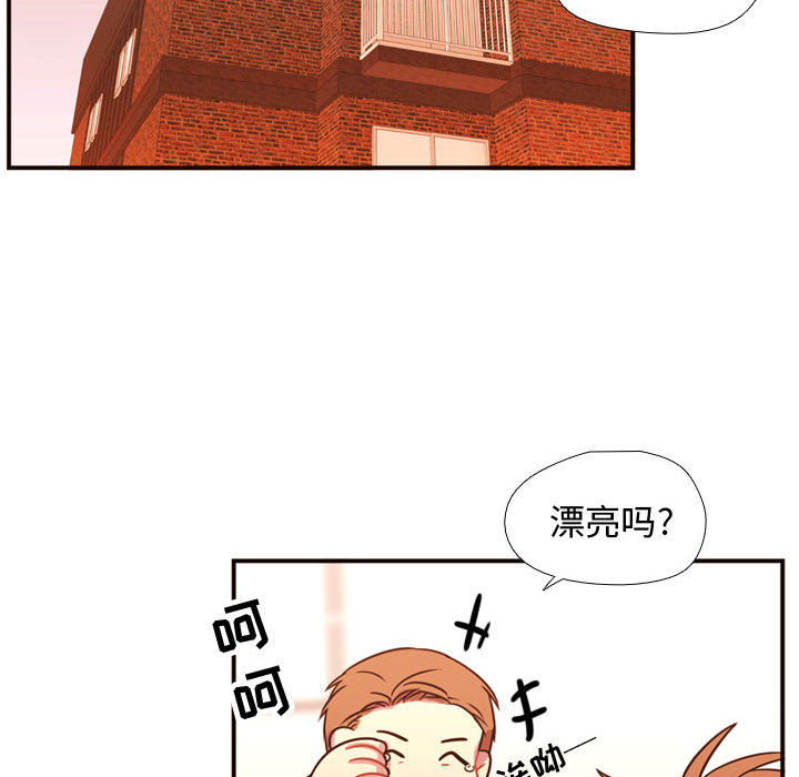 [韩国漫画] 需要纯情 爱情,巨乳大奶#[96P]-71