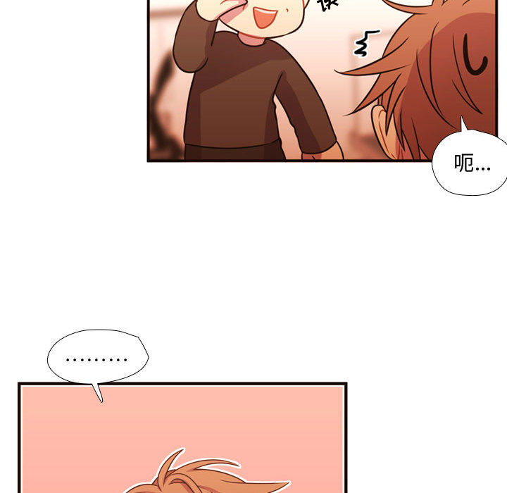 [韩国漫画] 需要纯情 爱情,巨乳大奶#[96P]-72