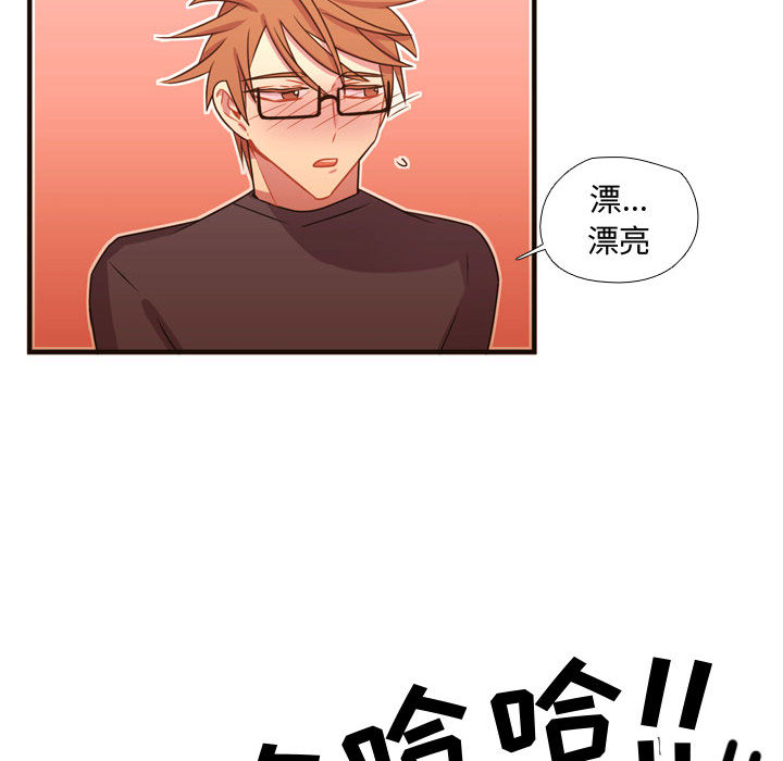 [韩国漫画] 需要纯情 爱情,巨乳大奶#[96P]-73