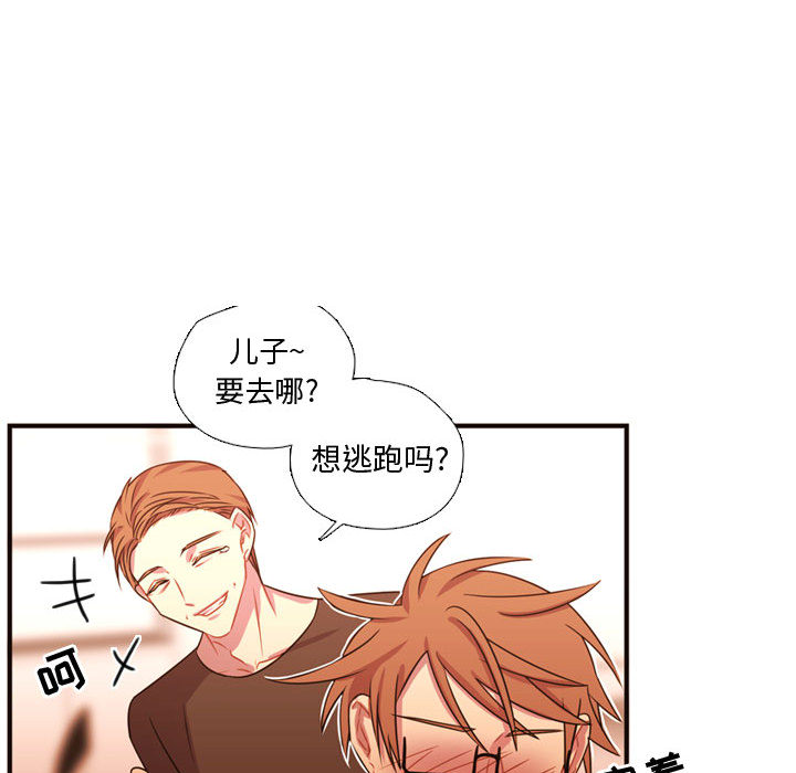 [韩国漫画] 需要纯情 爱情,巨乳大奶#[96P]-75