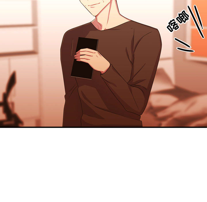[韩国漫画] 需要纯情 爱情,巨乳大奶#[96P]-77