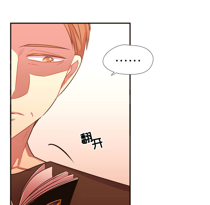 [韩国漫画] 需要纯情 爱情,巨乳大奶#[96P]-78