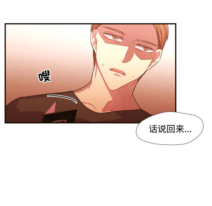 [韩国漫画] 需要纯情 爱情,巨乳大奶#[96P]-81