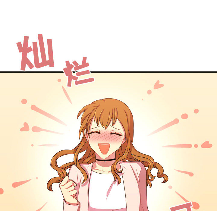 [韩国漫画] 需要纯情 爱情,巨乳大奶#[96P]-83