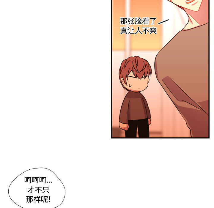 [韩国漫画] 需要纯情 爱情,巨乳大奶#[96P]-85