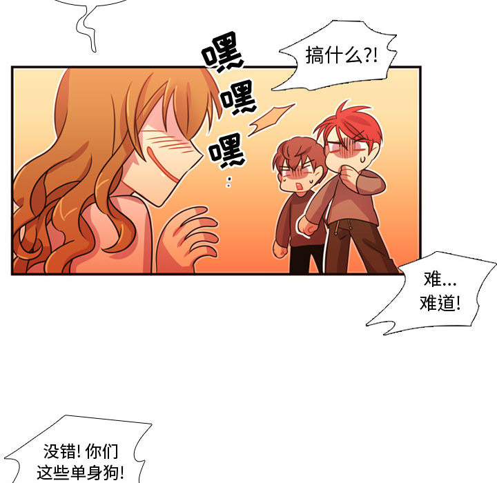 [韩国漫画] 需要纯情 爱情,巨乳大奶#[96P]-86