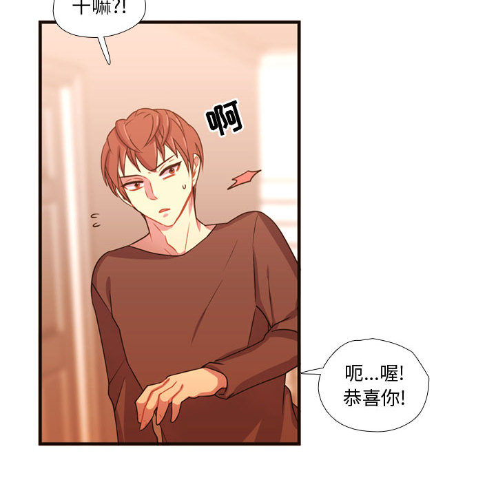 [韩国漫画] 需要纯情 爱情,巨乳大奶#[96P]-91