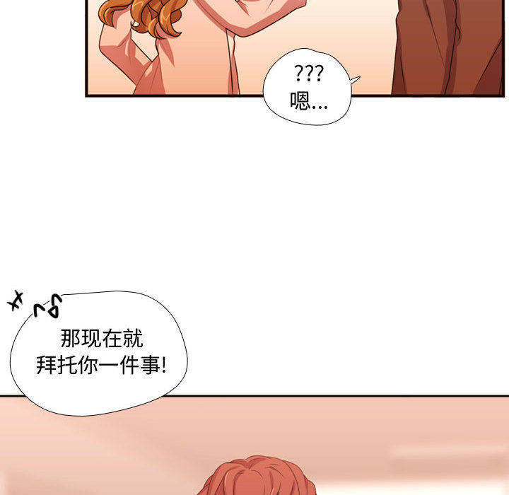 [韩国漫画] 需要纯情 爱情,巨乳大奶#[96P]-93
