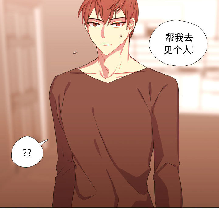 [韩国漫画] 需要纯情 爱情,巨乳大奶#[96P]-94