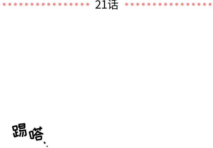 [韩国漫画] 需要纯情 爱情,巨乳大奶#[102P]-3