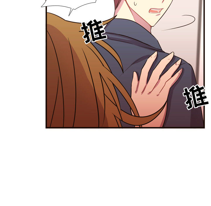 [韩国漫画] 需要纯情 爱情,巨乳大奶#[102P]-37