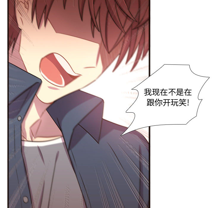 [韩国漫画] 需要纯情 爱情,巨乳大奶#[107P]-13