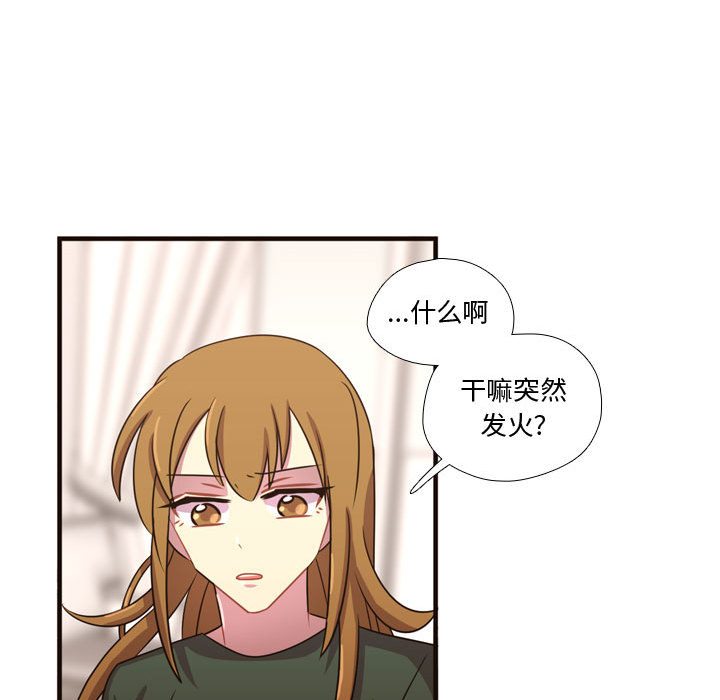 [韩国漫画] 需要纯情 爱情,巨乳大奶#[107P]-16