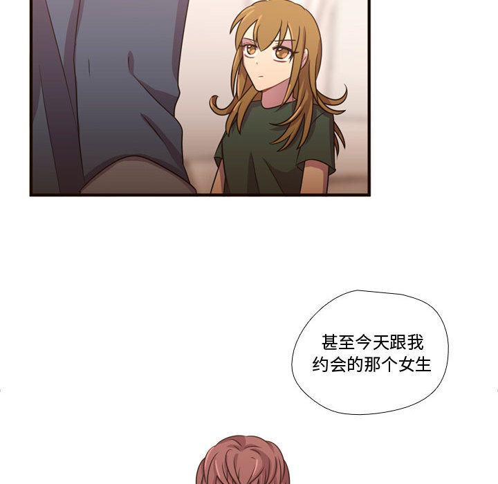 [韩国漫画] 需要纯情 爱情,巨乳大奶#[107P]-19