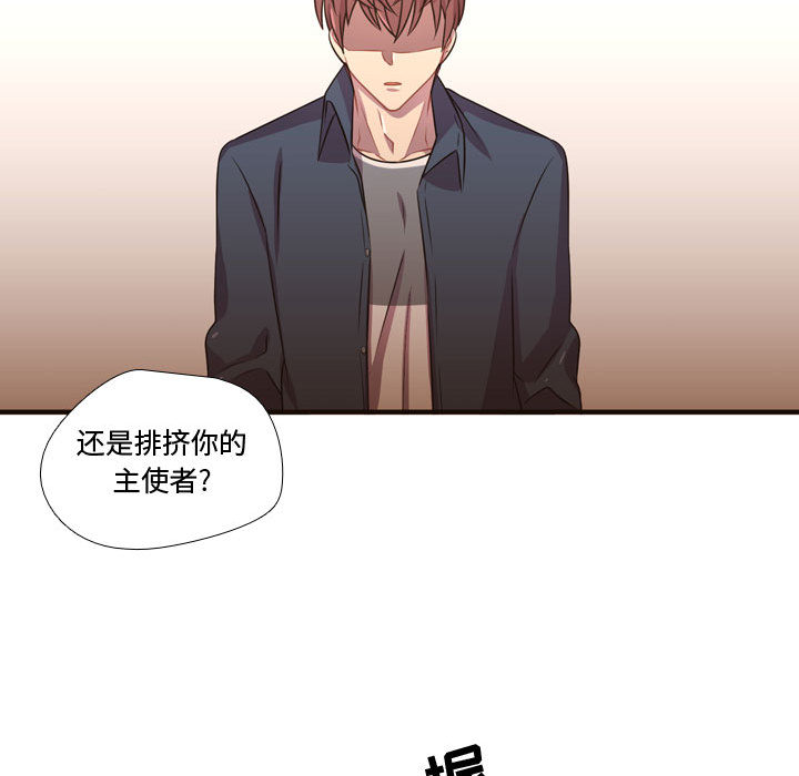 [韩国漫画] 需要纯情 爱情,巨乳大奶#[107P]-20