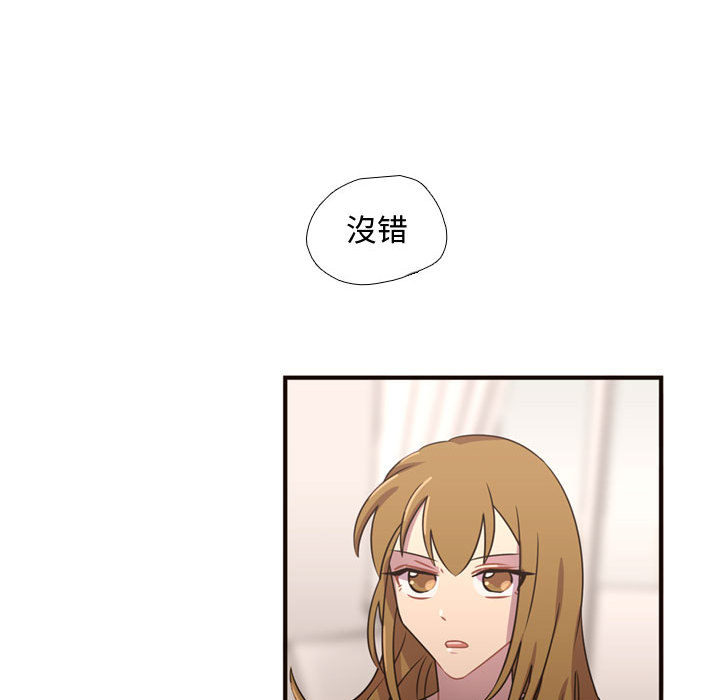 [韩国漫画] 需要纯情 爱情,巨乳大奶#[107P]-23