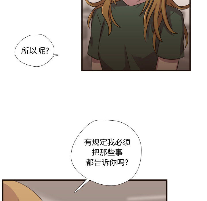 [韩国漫画] 需要纯情 爱情,巨乳大奶#[107P]-24