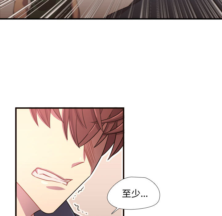 [韩国漫画] 需要纯情 爱情,巨乳大奶#[107P]-27