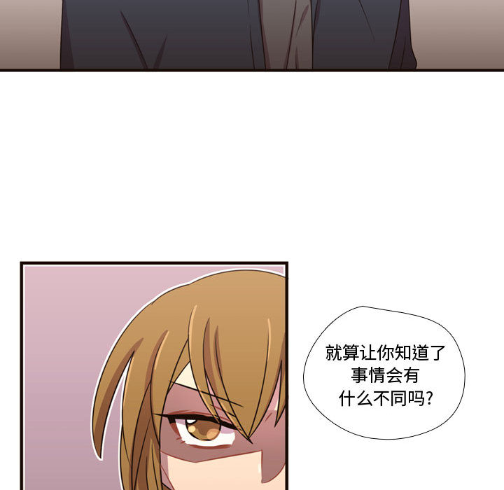 [韩国漫画] 需要纯情 爱情,巨乳大奶#[107P]-33