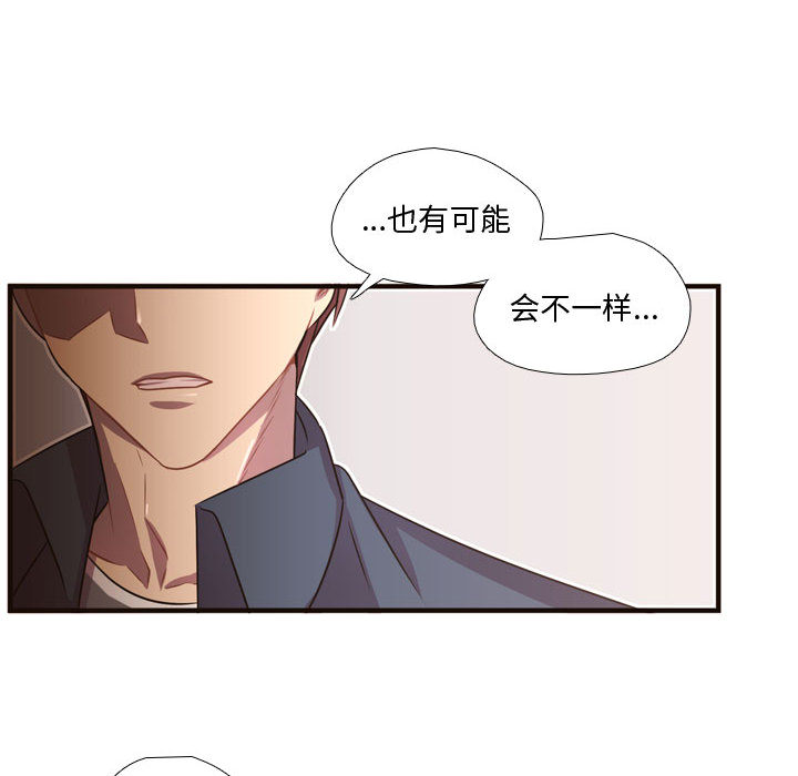 [韩国漫画] 需要纯情 爱情,巨乳大奶#[107P]-36