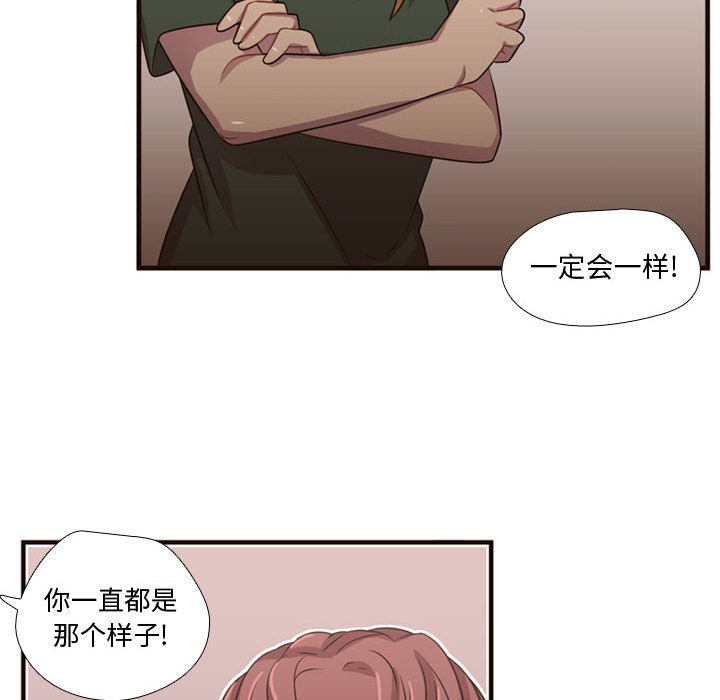 [韩国漫画] 需要纯情 爱情,巨乳大奶#[107P]-38
