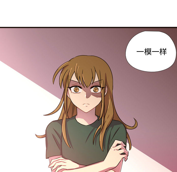 [韩国漫画] 需要纯情 爱情,巨乳大奶#[107P]-48