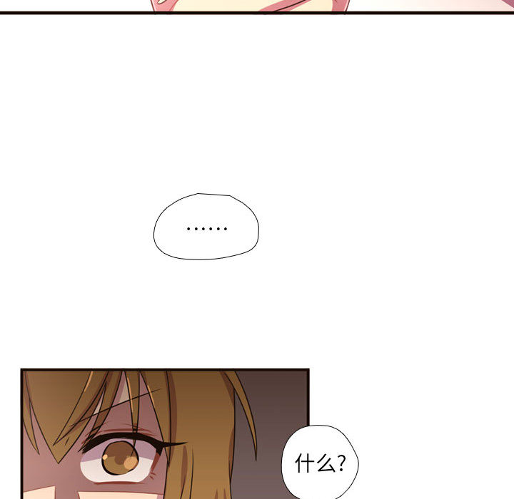 [韩国漫画] 需要纯情 爱情,巨乳大奶#[107P]-49