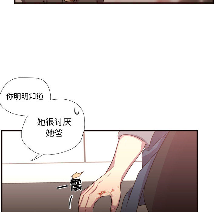 [韩国漫画] 需要纯情 爱情,巨乳大奶#[107P]-72