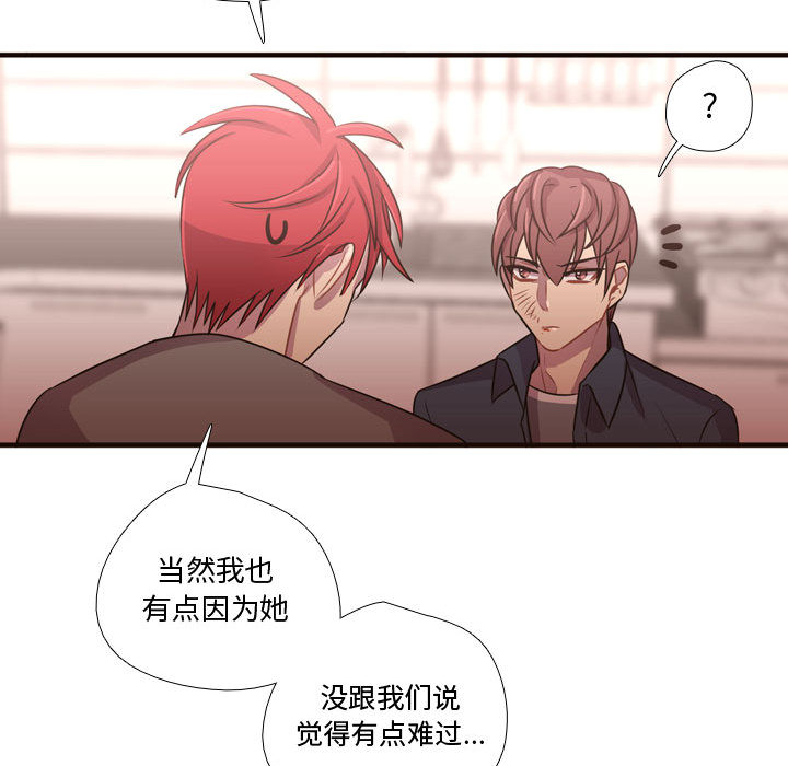 [韩国漫画] 需要纯情 爱情,巨乳大奶#[107P]-81