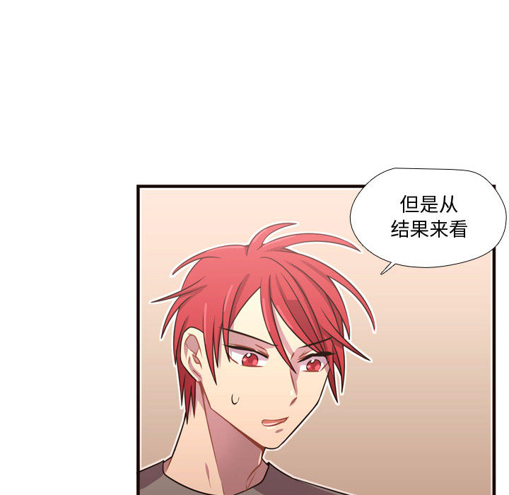 [韩国漫画] 需要纯情 爱情,巨乳大奶#[107P]-83