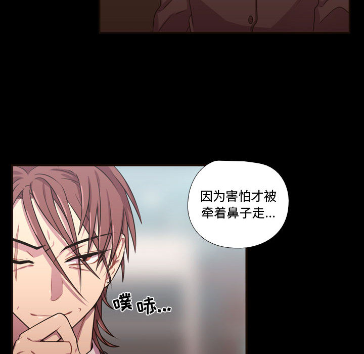 [韩国漫画] 需要纯情 爱情,巨乳大奶#[98P]-14