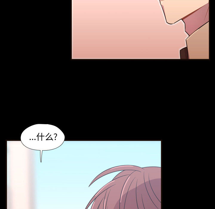 [韩国漫画] 需要纯情 爱情,巨乳大奶#[98P]-16