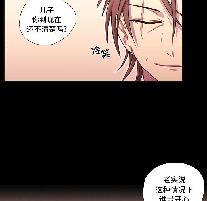 [韩国漫画] 需要纯情 爱情,巨乳大奶#[98P]-20
