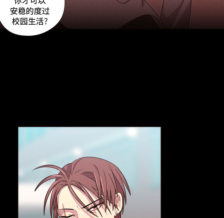 [韩国漫画] 需要纯情 爱情,巨乳大奶#[98P]-22