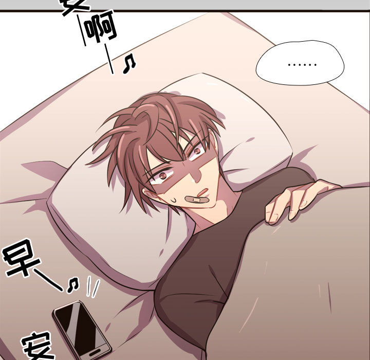 [韩国漫画] 需要纯情 爱情,巨乳大奶#[98P]-27