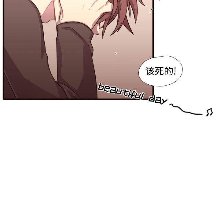 [韩国漫画] 需要纯情 爱情,巨乳大奶#[98P]-31
