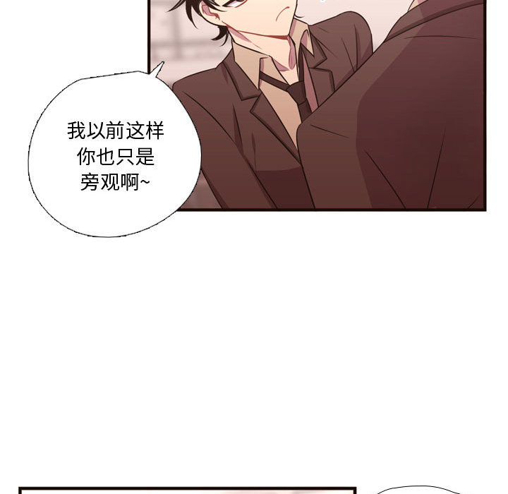 [韩国漫画] 需要纯情 爱情,巨乳大奶#[98P]-51