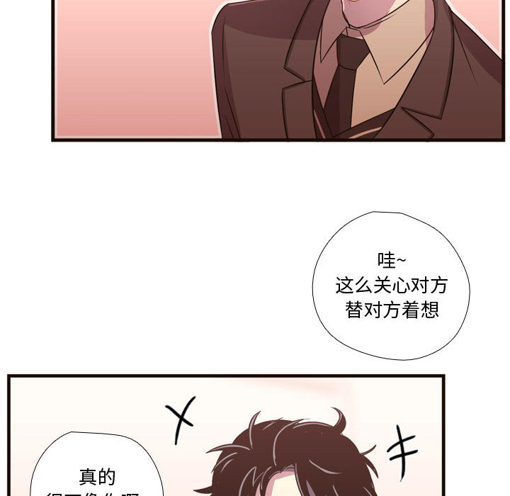 [韩国漫画] 需要纯情 爱情,巨乳大奶#[98P]-56