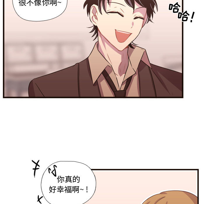 [韩国漫画] 需要纯情 爱情,巨乳大奶#[98P]-57