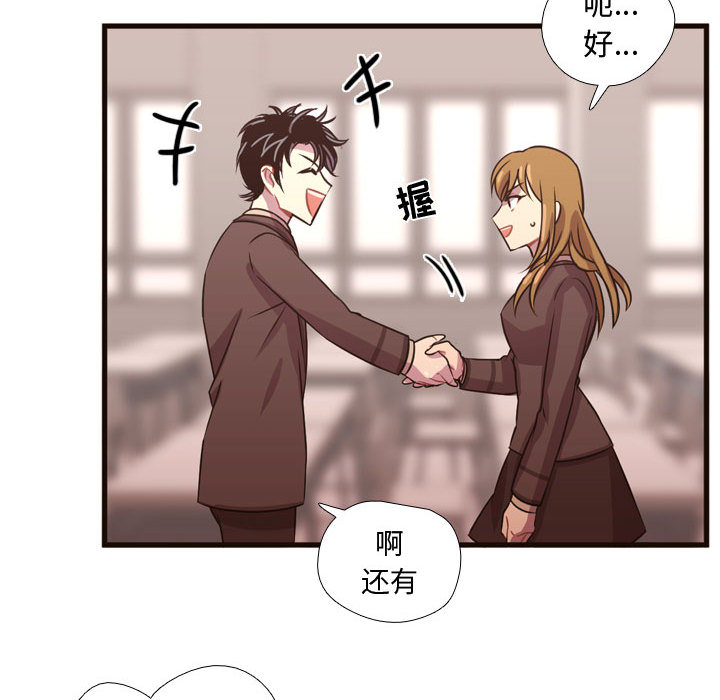 [韩国漫画] 需要纯情 爱情,巨乳大奶#[98P]-60