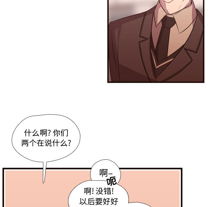 [韩国漫画] 需要纯情 爱情,巨乳大奶#[98P]-63
