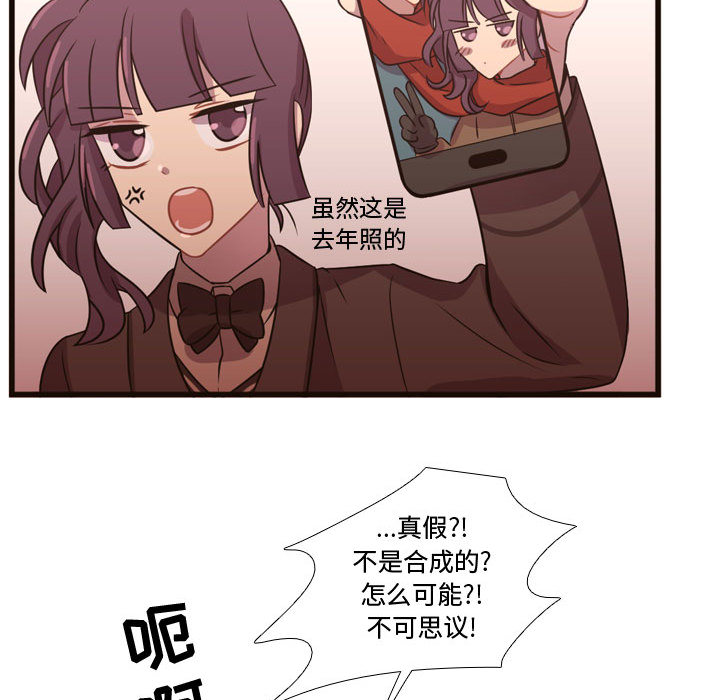 [韩国漫画] 需要纯情 爱情,巨乳大奶#[98P]-92