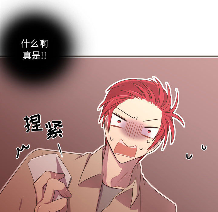 [韩国漫画] 需要纯情 爱情,巨乳大奶#[98P]-96